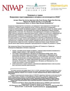SIQI RUS Complete 9.2.15 1 pdf